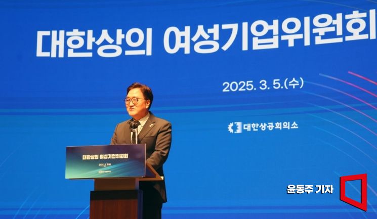 [포토] 여성기업위원회 창립 축하하는 우원식 의장