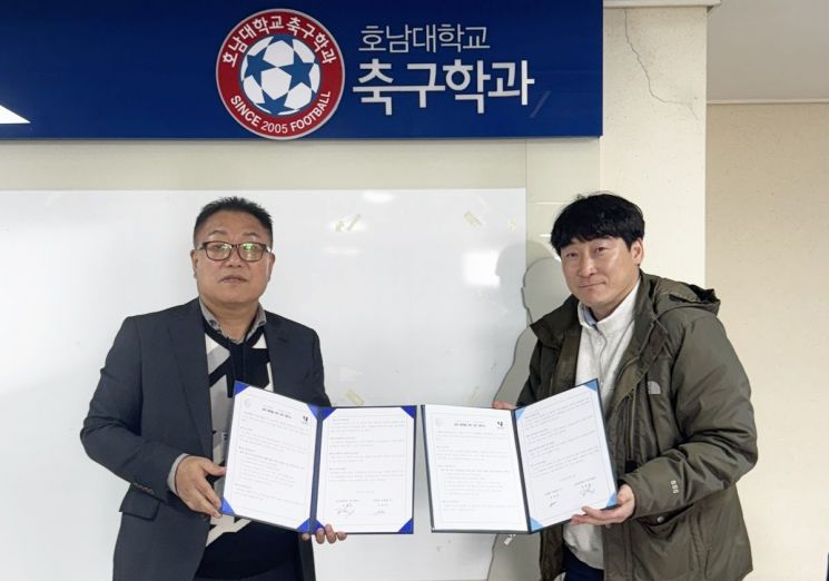 Honam University Department of Football and Eoullim FC Sign Agreement to Promote Football
