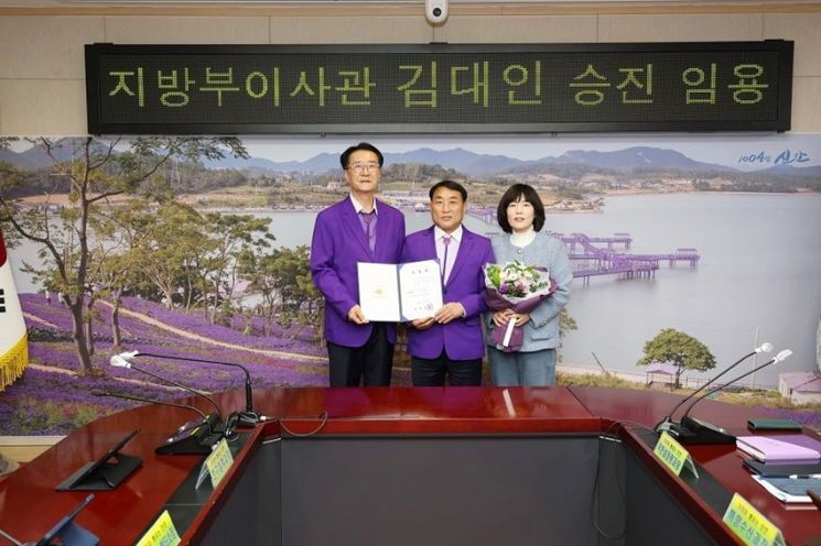 김대인 신안 부군수, 지방 부이사관 승진