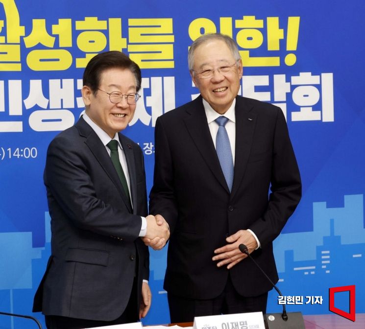 [포토] 민주당, 한경협과 10년 만에 간담회 李 "못 만날 이유 어딨나"