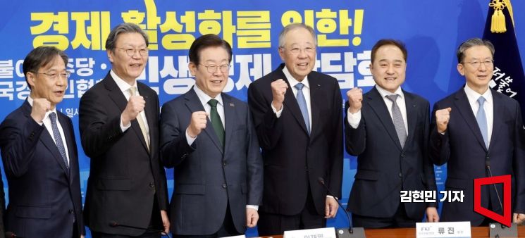 [포토] 李 "기업 못 만날 이유 있나" 한경협 "옛 여자친구 만난 느낌"