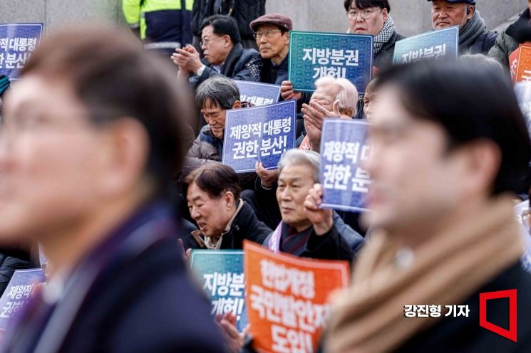 [포토] 대한민국헌정회, '제왕적 대통령 권한 분산' 촉구