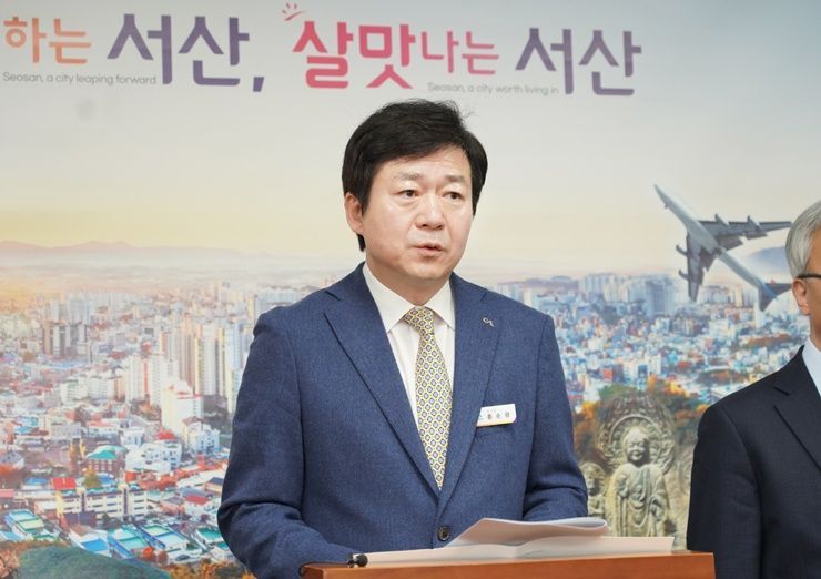 서산시 “감사원, 예천지구 초록광장 조성 적법 판단”