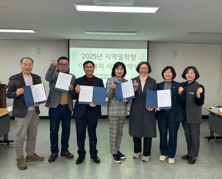 동신대 종합사회복지관, ‘지역밀착형 이동복지관사업’ 협약