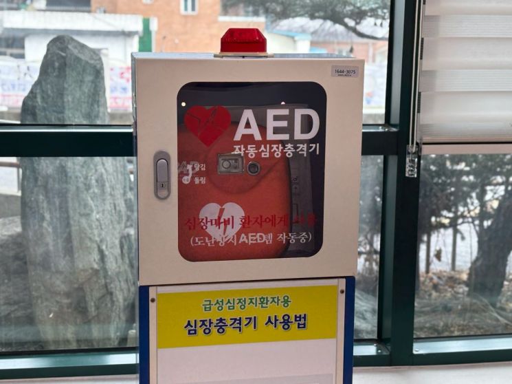 포천시, AED 점검 미이행 시 최대 300만원 과태료 부과
