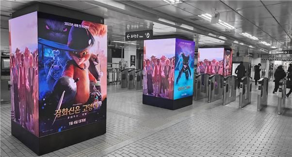 지하철 역사내 LED 전광판 급증…"해결 방안 필요"