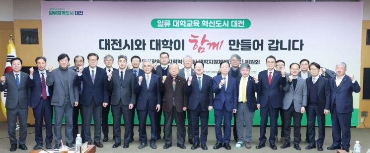 대전형 RISE 사업 본격화...655억 들여 6대 전략사업 추진