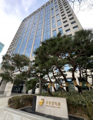 금감원 "학생 대상 금융투자 체험교육 실시"