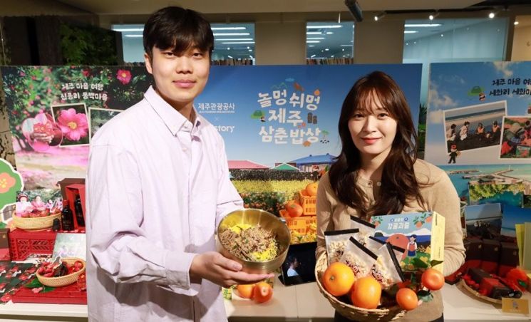 삼성웰스토리, 제주 지역상생 '가치마켓' 진행