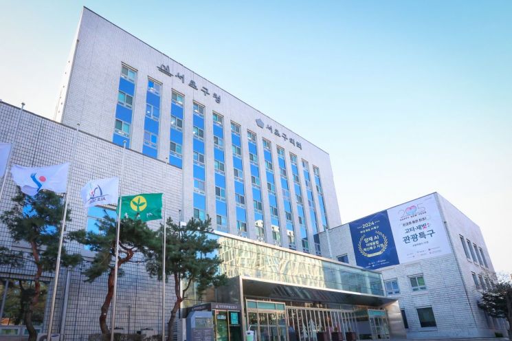 서초구 "양재 AI 특구에 스타트업 1000개 유치할 것"