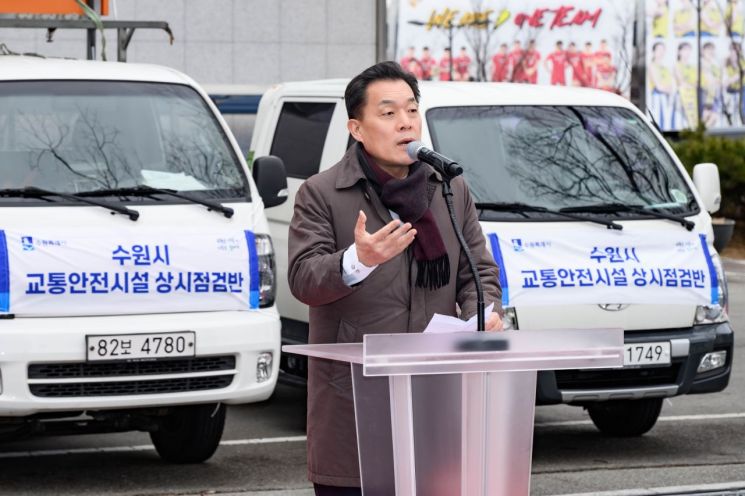 수원시, 교통안전시설 상시점검반 운영…24시간 출동