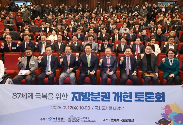 불붙은 '지방분권' 개헌…단체장·지방의회도 나섰다