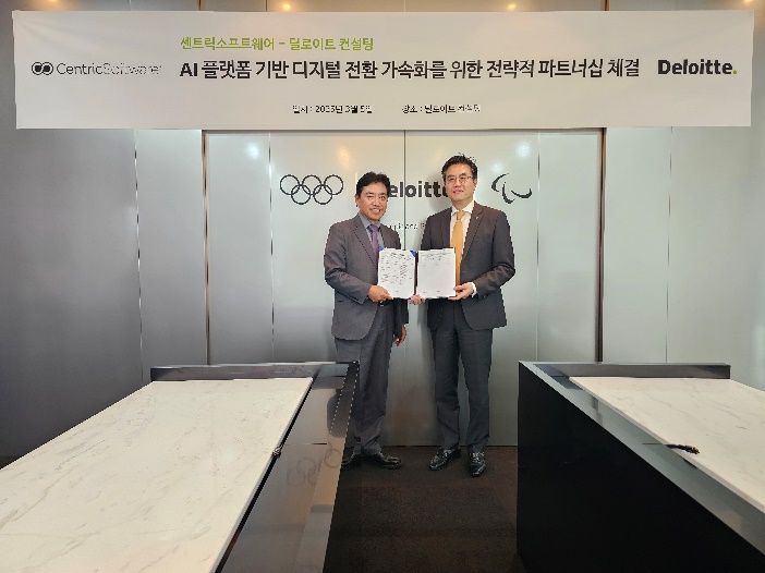 AI플랫폼 기반 DT 가속…딜로이트, 센트릭소프트웨어 맞손