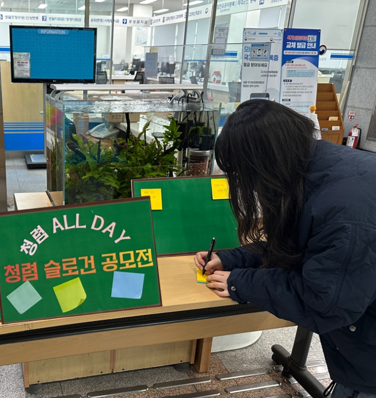 부산지방보훈청, 청렴 슬로건 공모 이벤트 실시