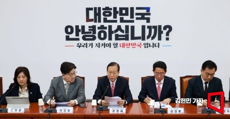 [포토] 권영세 "선관위, 불공정 편파 막장드라마…스스로 수사 받으라"