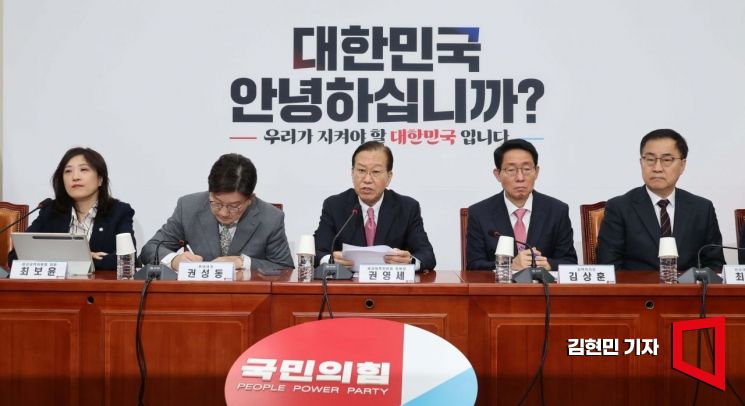 권영세 국민의힘 비상대책위원장이 6일 국회에서 비상대책위원회의에서 발언하고 있다. 2025.3.6 김현민 기자