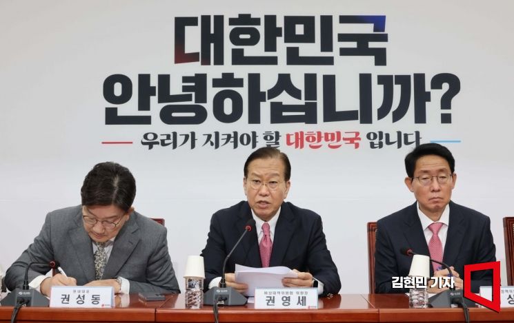 與 "배우자 상속세 전면 폐지...유산세, 취득세로 전환"