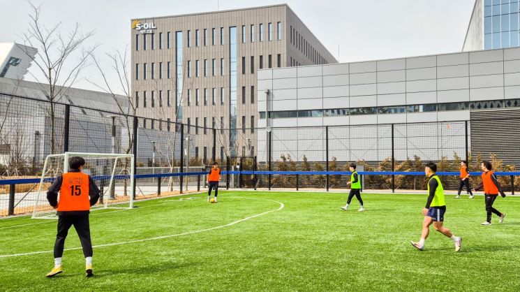 에쓰오일, 서울 마곡 풋살장 지역주민에 무료 개방