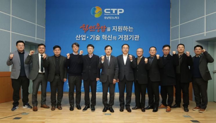 충남테크노파크, ESG경영위원회 개최