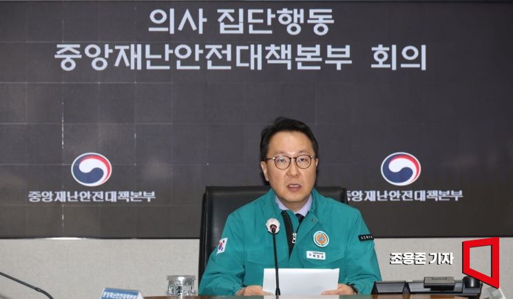 [포토] 의대생 관련 발언하는 박민수 차관
