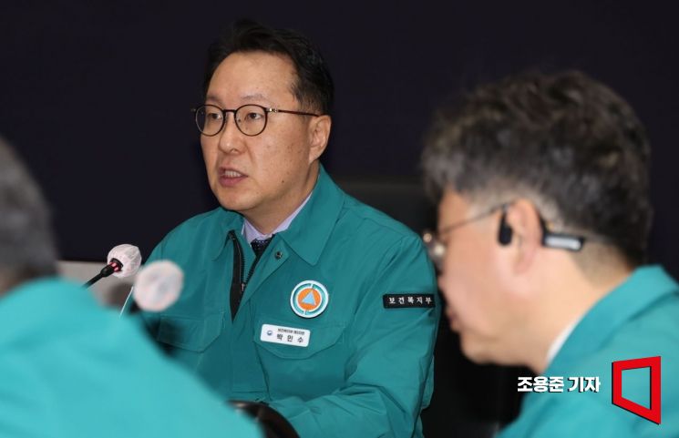 박민수 차관 "의대 신입생 휴학 종용 시 엄정 대응"