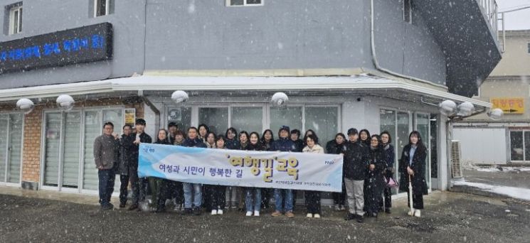 파주시가 지난 4일 성매매집결지 폐쇄 거점시설에서 지역아동센터협의회 회원 30여 명이 참석한 가운데 올해 첫 ‘여행길(여성과 시민이 행복한 길)’ 교육을 진행하고 있다. 파주시 제공