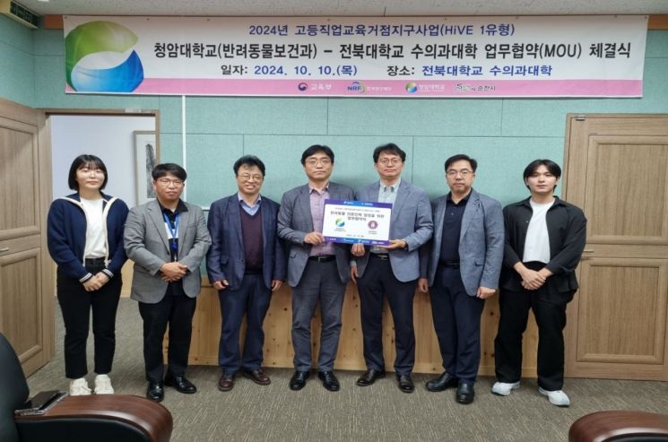 순천시, 지역 특화 직업교육 선진 모델 구축