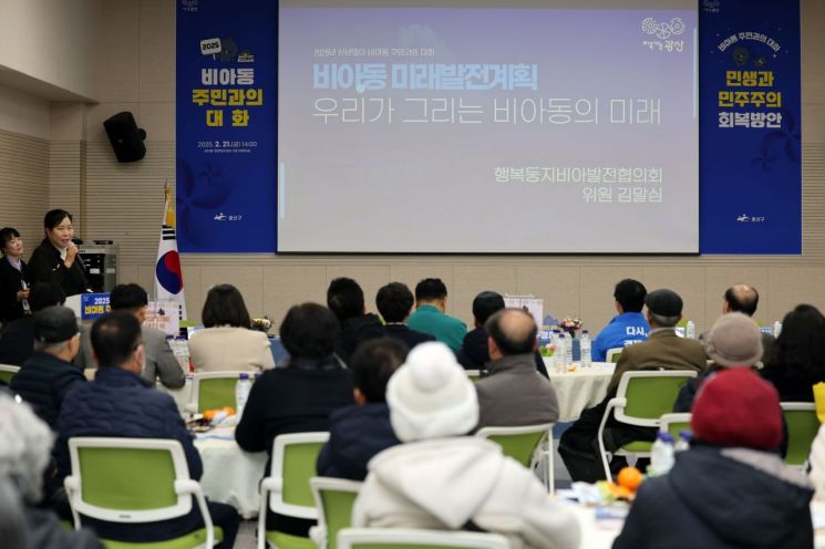 '반려견 순찰대'…주민이 만드는 광주 광산구의 미래는?