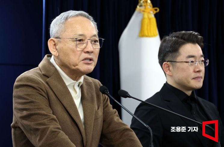 [포토] 문체부 중장기 핵심프로젝트 발표