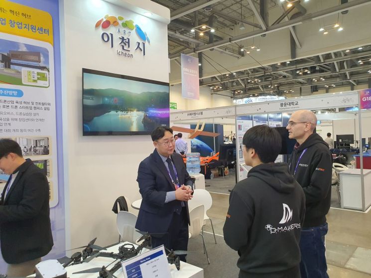 이천시, 드론 테스트베드 된다…실증도시 구축 공모 선정
