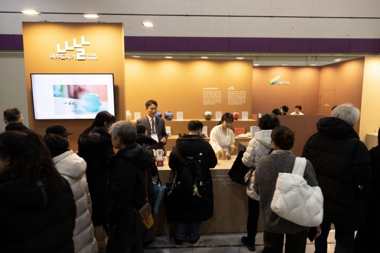 여주세종문화관광재단,'서울리빙디자인페어' 여주 홍보관 성료