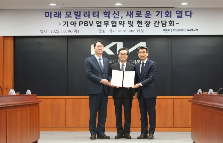경기도, 기아 2조2천억 투자유치…화성에 국내 최대 PBV 전기차공장