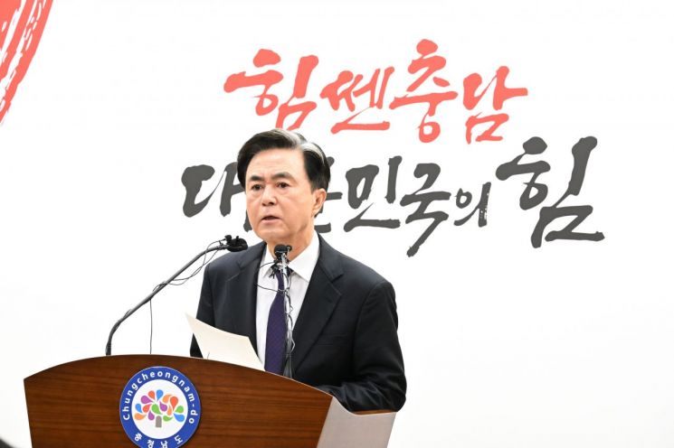 김태흠 충남지사 "지천댐 건설 물 부족 문제 해결할 유일한 대안"