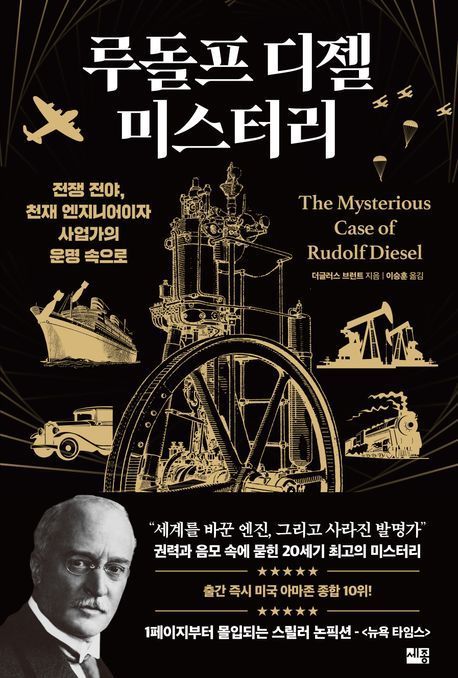 [이 주의 책]'씻는다는 것의 역사' 外