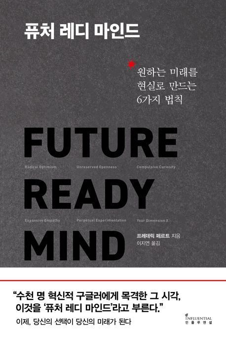 [이 주의 책]'씻는다는 것의 역사' 外
