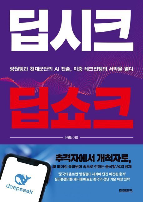[이 주의 책]'씻는다는 것의 역사' 外