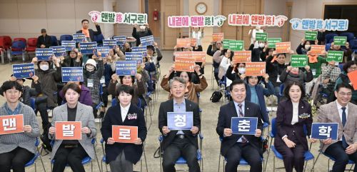 김이강 광주 서구청장이 6일 서구청 들불홀에서 열린 '맨발로 청춘학교' 개강식에서 참석자들과 함께 기념촬영을 하고 있다. 서구 제공