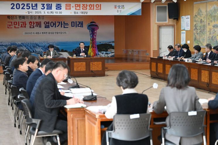 홍성군, 민생경제 회복 위해 예산 신속 집행에 총력