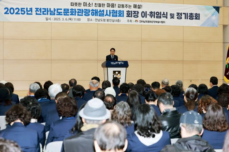 김태균 전남도의장 “홍보대사 역할 매우 중요” 강조