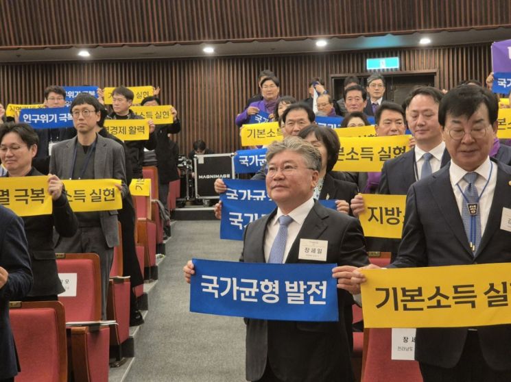 영광군, "신재생산업 잠재력 키운다"