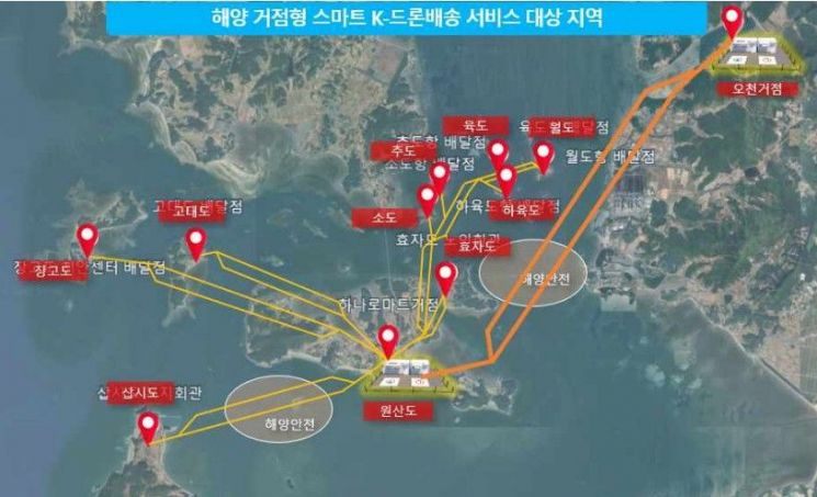 보령 섬지역에 드론 배달원 뜬다...충남도 공모 선정
