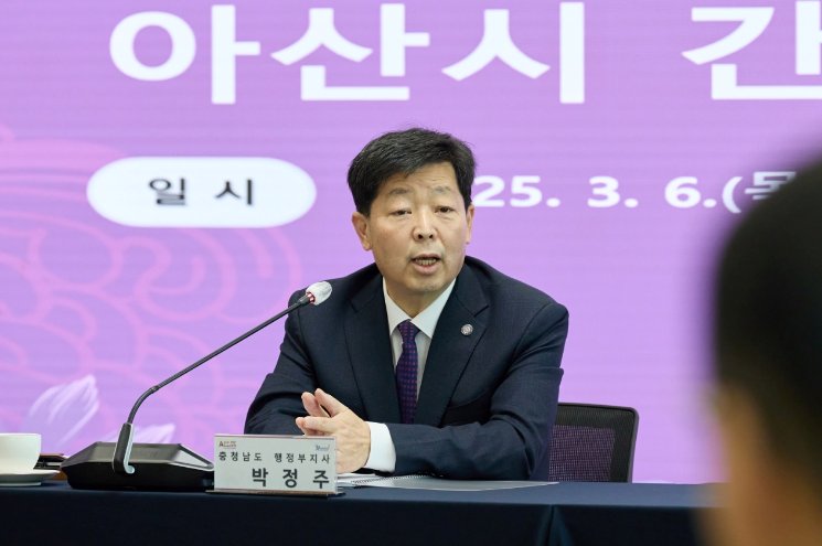 아산시, 박정주 행정부지사에 현안 사업 협조 요청