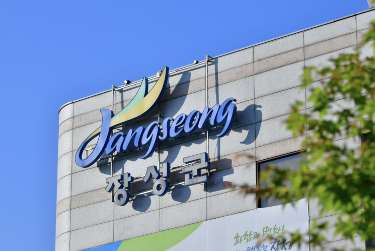 제64회 전남체전·제33회 장애인체전 누리집 개설