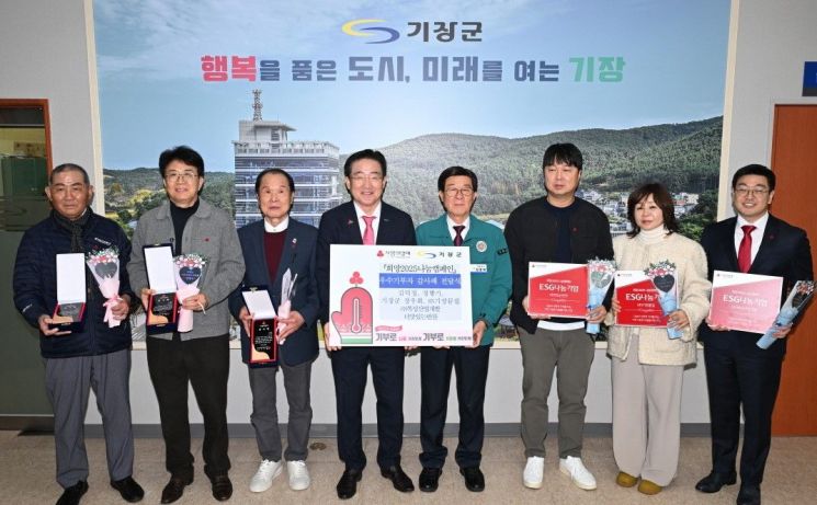 (좌측부터) 김덕정 님, 정행기 님, 기장군 장우회 정욱상 전임회장, 부산사회복지공동모금회 이수태 회장, 정종복 기장군수, 더맛있는반찬 임현준 대표, 기장끝집 정애영 대표, 복성산업개발 김승하 대표. 기장군 제공