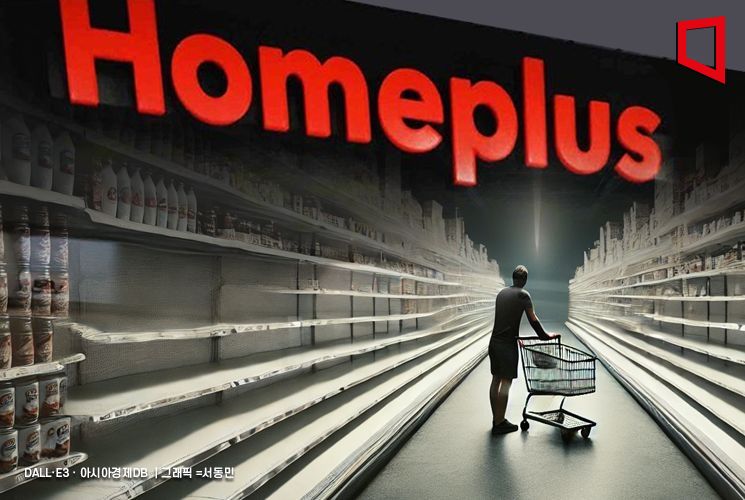 "제2티메프 사태 우려"…식품사도 잇달아 홈플러스 납품 중단