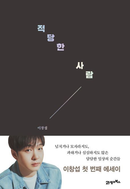 홍진경 소개한 '스토너' 2년 만에 또 역주행 베스트셀러 