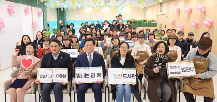 광명 철산도서관 '책 읽는 공간'서 '열린 휴식 공간'으로 변신 