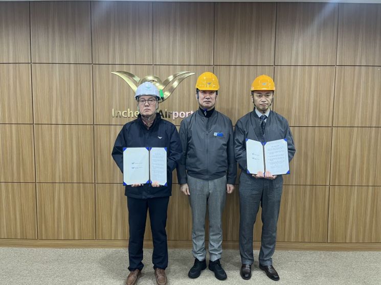 인천공항공사, 스마트 시설관리체계 구축 결의대회