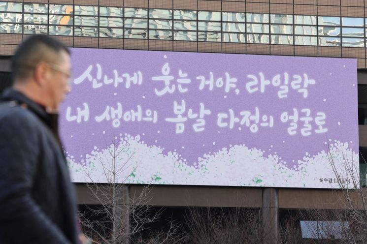 [날씨]일요일부터 '완연한 봄'…남서풍 타고 기온 오른다