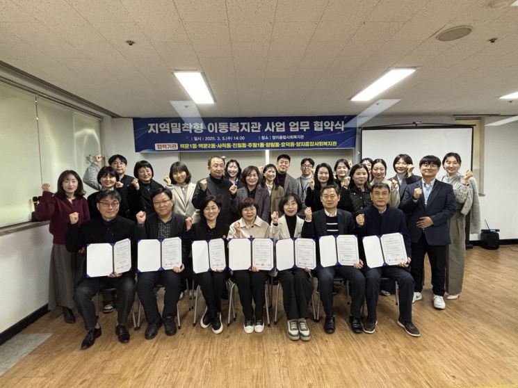 양지사회복지관, 7개 행정복지센터와 '복지 강화' MOU